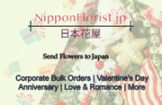 Your Premier Destination for Exquisite Flowers in Japan